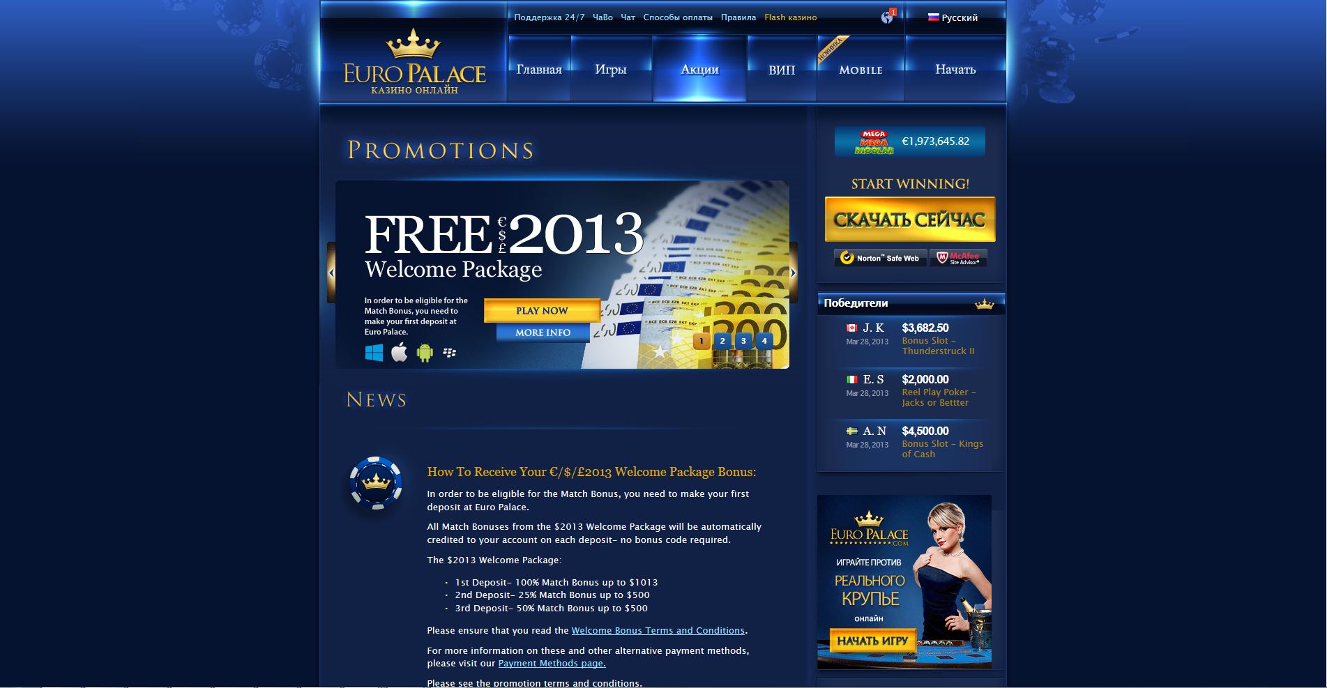 Euro Palace Casino Freispiele Euro Palace Casino Freispiele