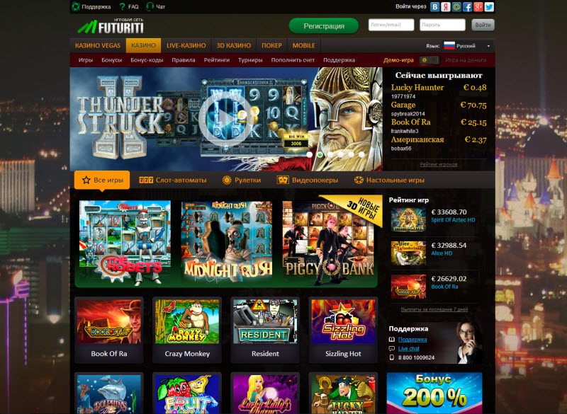 Futuriti Casino Cash Back Futuriti Casino Cash Back